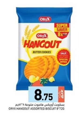 available at Aswaq Ramez in Qatar - Al Rayyan