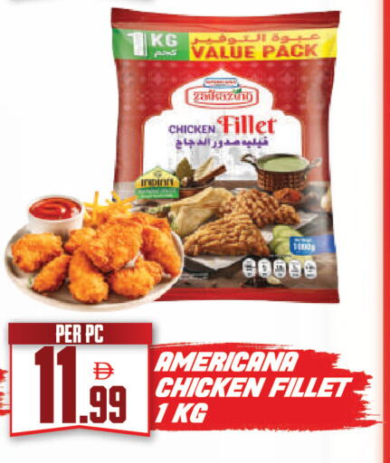 available at دريم لاند in الإمارات العربية المتحدة , الامارات - دبي