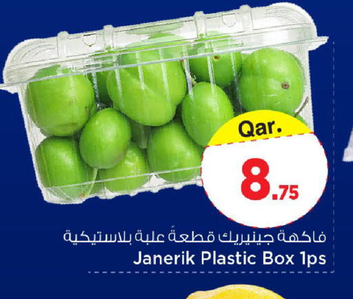 available at Mark & Save  in Qatar - Doha