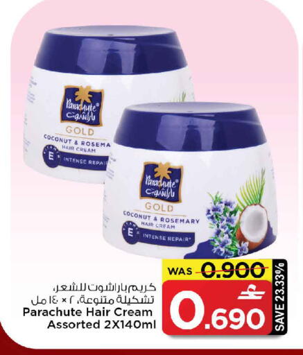 Coconut Rosemary available at مارك & سايف in عُمان - مسقط‎