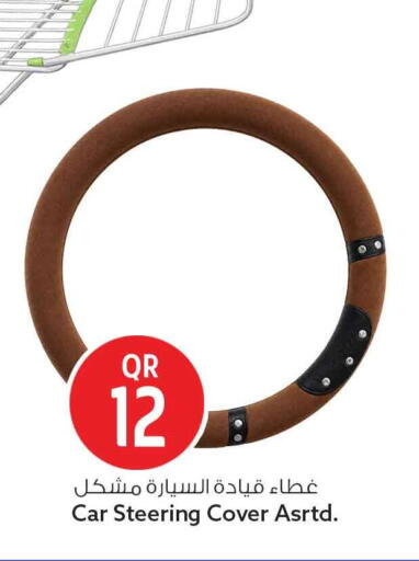 available at Safari Hypermarket in Qatar - Al Shamal