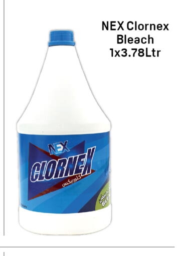 available at دي تو دي in الإمارات العربية المتحدة , الامارات - دبي