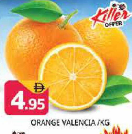 Orange available at هايبر ماركت باسونز in الإمارات العربية المتحدة , الامارات - دبي