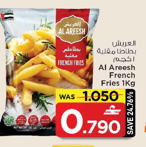 available at مارك & سايف in عُمان - مسقط‎