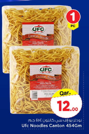 available at Mark & Save  in Qatar - Doha