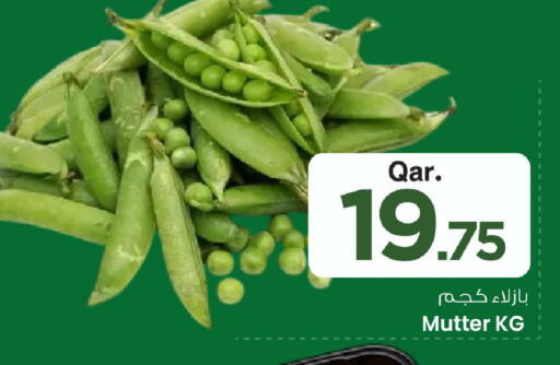 available at Mark & Save  in Qatar - Doha