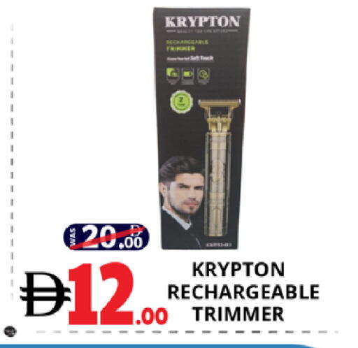 available at اكسبرس المدينة هايبرماركت in الإمارات العربية المتحدة , الامارات - أبو ظبي