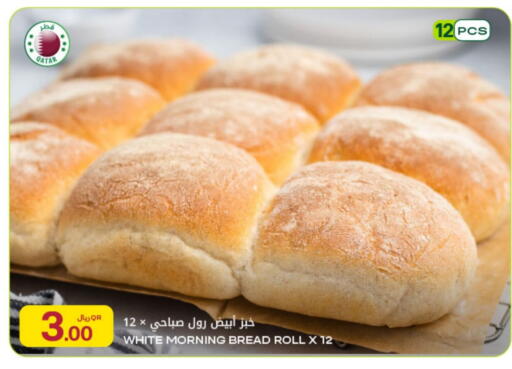 available at Al Meera in Qatar - Al Rayyan