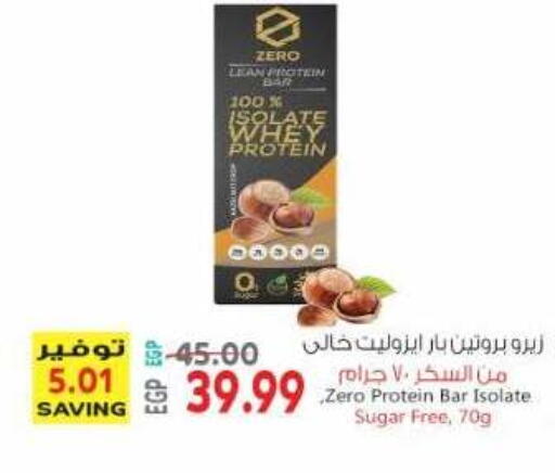 available at El.Husseini supermarket  in Egypt - Cairo