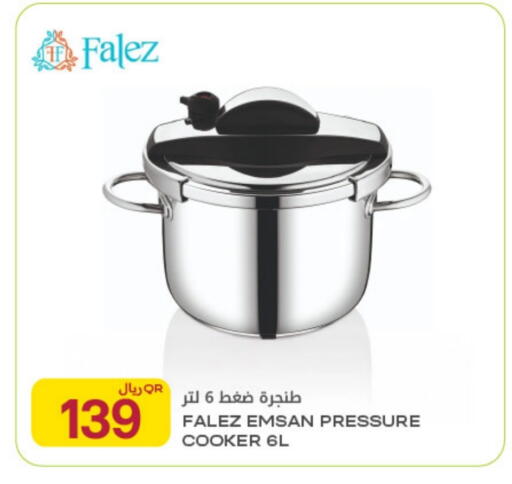 available at شركة الميرة للمواد الاستهلاكية in قطر - الشحانية