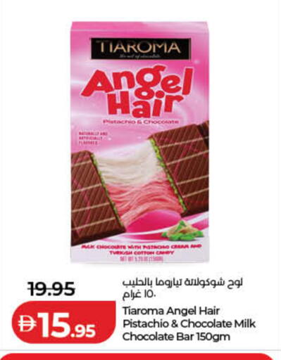 available at Lulu Hypermarket in UAE - Fujairah