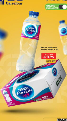 available at Carrefour in KSA, Saudi Arabia, Saudi - Jeddah