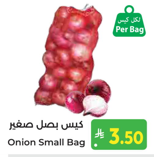 Onion available at كبايان هايبرماركت in مملكة العربية السعودية, السعودية, سعودية - جدة
