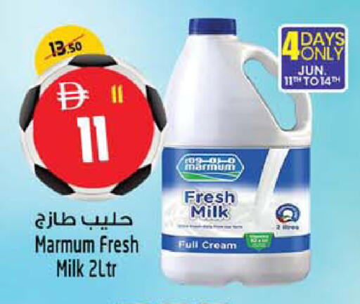 available at SAFARI HYPERMARKET  in UAE - Ras al Khaimah