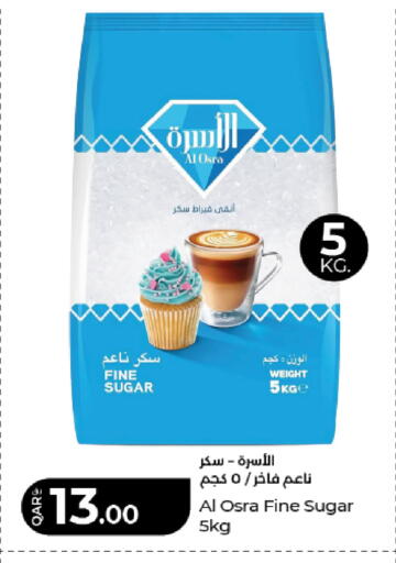 available at LuLu Hypermarket in Qatar - Al Shamal