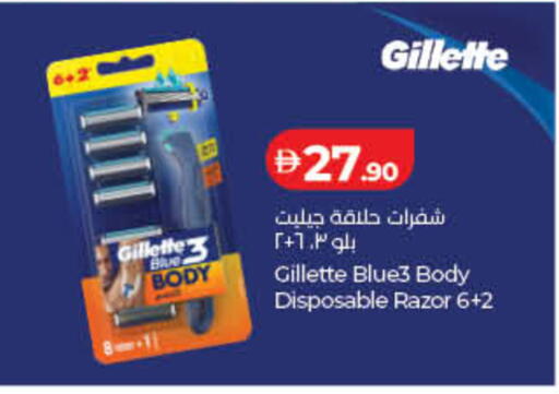 available at Lulu Hypermarket in UAE - Fujairah