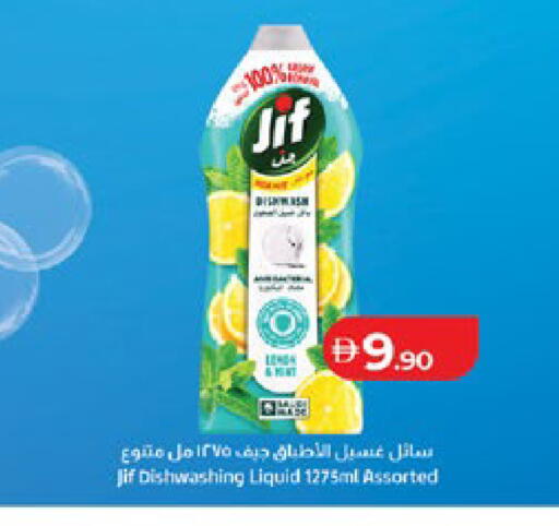 available at Lulu Hypermarket in UAE - Al Ain