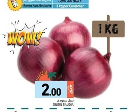 Onion available at Aswaq Ramez in Qatar - Al Wakra