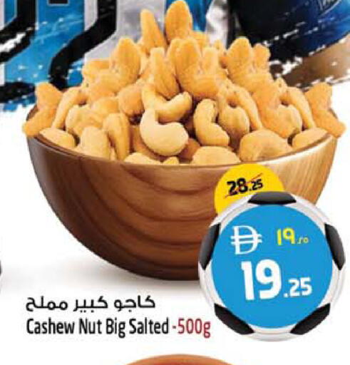available at SAFARI HYPERMARKET  in UAE - Ras al Khaimah