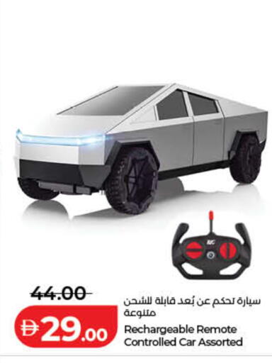 available at Lulu Hypermarket in UAE - Fujairah