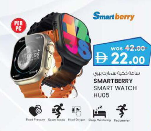 available at K M Trading  in UAE - Abu Dhabi