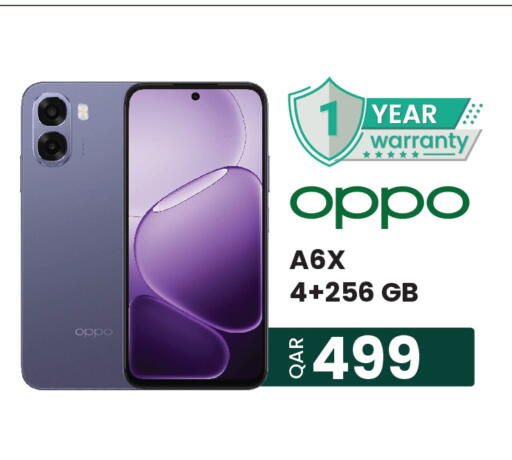available at Al Baladi Al Yawm in Qatar - Umm Salal