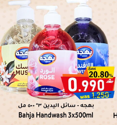 available at Al Qoot Hypermarket in Oman - Muscat