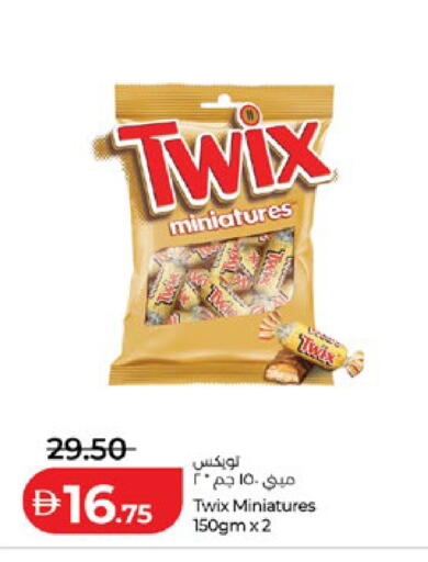 available at Lulu Hypermarket in UAE - Al Ain