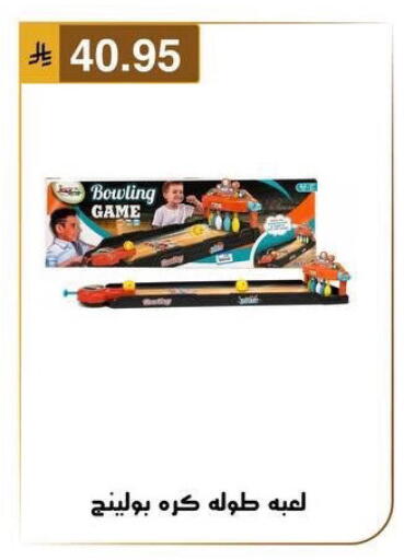 available at Al Hussain Top Up in KSA, Saudi Arabia, Saudi - Dammam