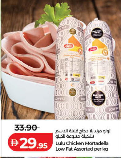 available at Lulu Hypermarket in UAE - Fujairah