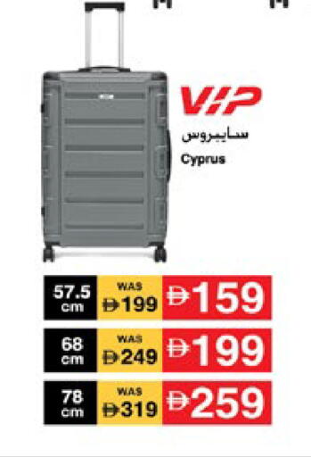 available at Lulu Hypermarket in UAE - Al Ain