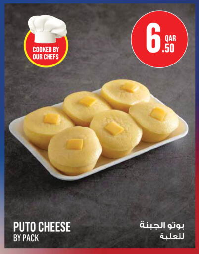 available at Monoprix in Qatar - Doha