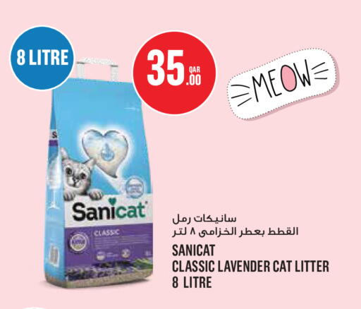 available at مونوبريكس in قطر - الخور