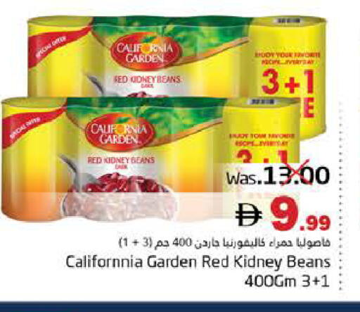 available at هايبر ماركت باسونز in الإمارات العربية المتحدة , الامارات - ٱلْفُجَيْرَة‎