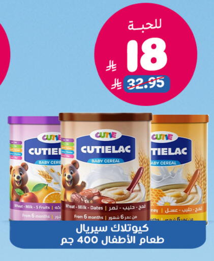 Date available at United Pharmacies in KSA, Saudi Arabia, Saudi - Qatif