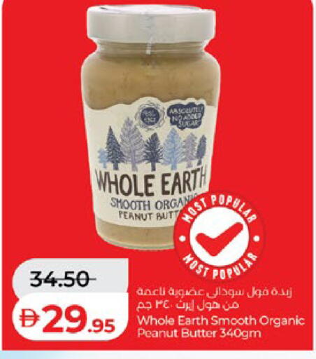 available at Lulu Hypermarket in UAE - Abu Dhabi