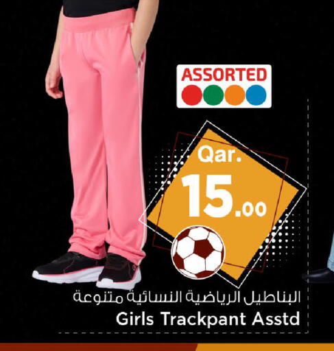 available at Mark & Save  in Qatar - Al Shamal