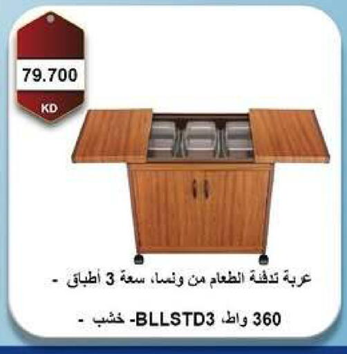 available at جمعية مدينة صباح الأحمد التعاونية in الكويت - مدينة الكويت