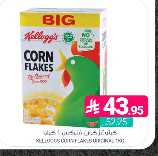 available at اسواق المنتزه in مملكة العربية السعودية, السعودية, سعودية - القطيف‎