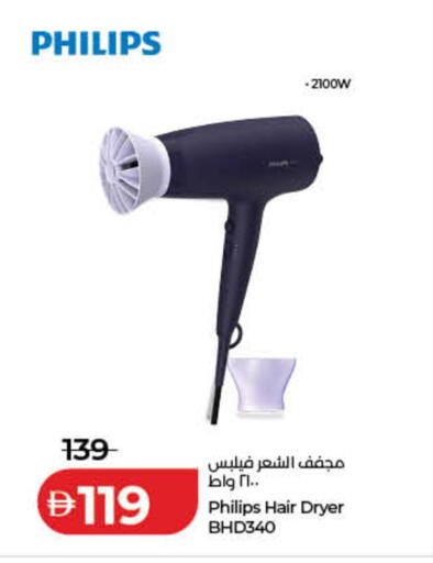 available at Lulu Hypermarket in UAE - Fujairah