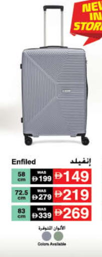 available at Lulu Hypermarket in UAE - Ras al Khaimah
