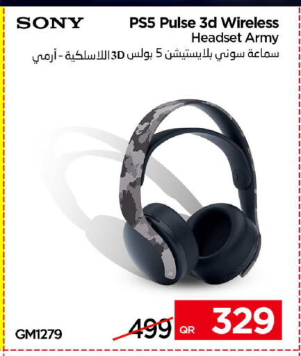 available at iCONNECT  in Qatar - Umm Salal