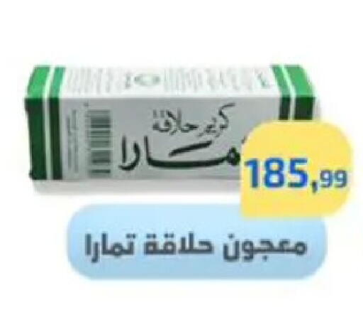 available at مؤسسة ايهاب البرنس in Egypt - القاهرة