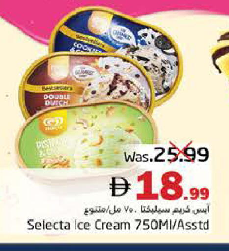 available at هايبر ماركت باسونز in الإمارات العربية المتحدة , الامارات - ٱلْفُجَيْرَة‎