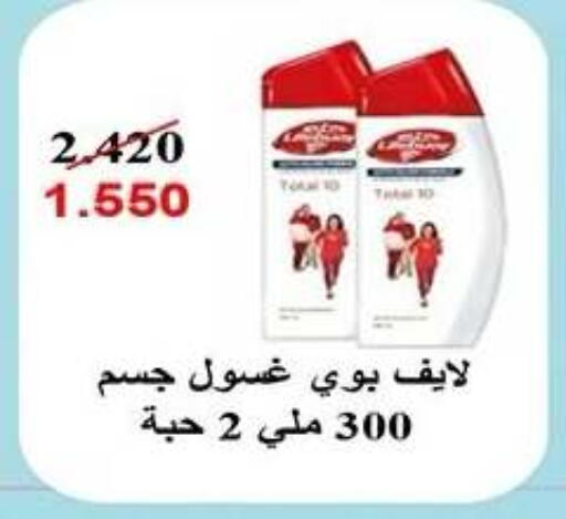available at Qadisiyah Cooperative Society in Kuwait - Kuwait City