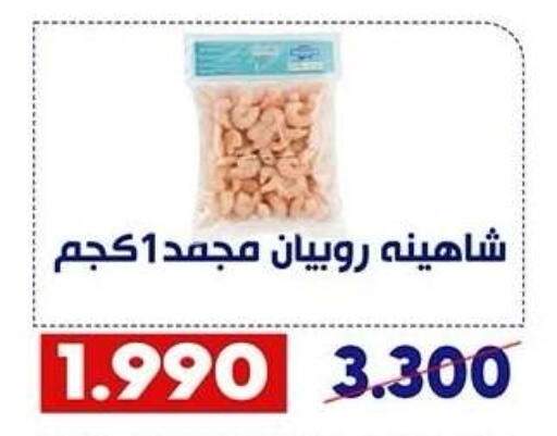 available at Qadisiyah Cooperative Society in Kuwait - Kuwait City