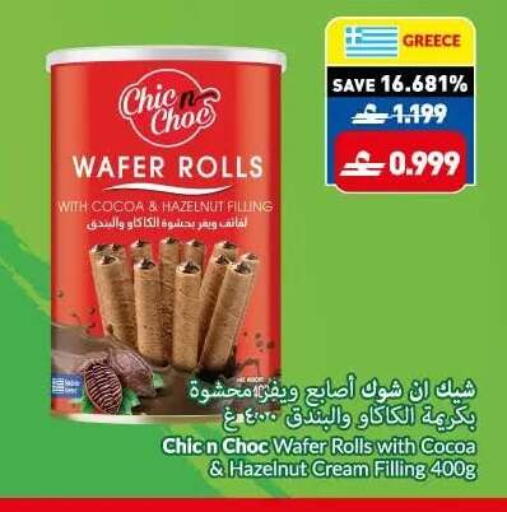 available at VIVA Supermarket in Oman - Muscat