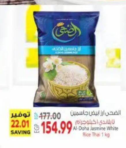 available at New.Penny.market in Egypt - Cairo