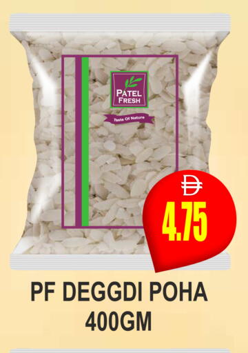 available at Patel Fresh Supermarket in UAE - Dubai
