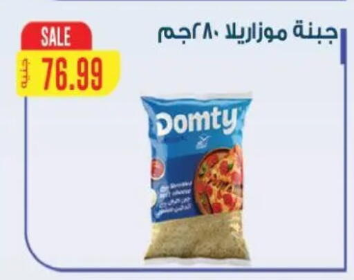 available at New.Penny.market in Egypt - Cairo